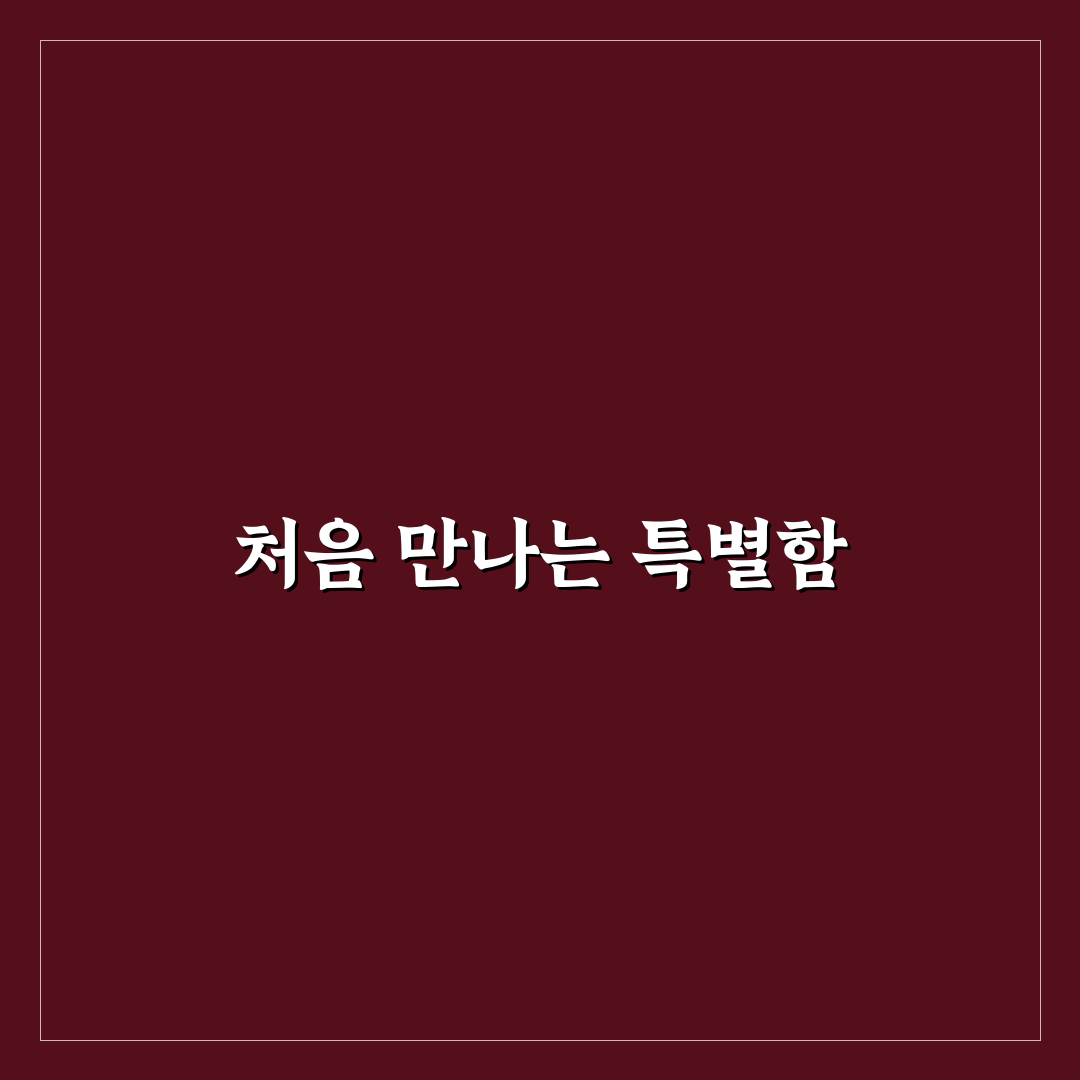 야탑역 스타벅스 방문 후기, 매장 분위기와 서비스 경험기