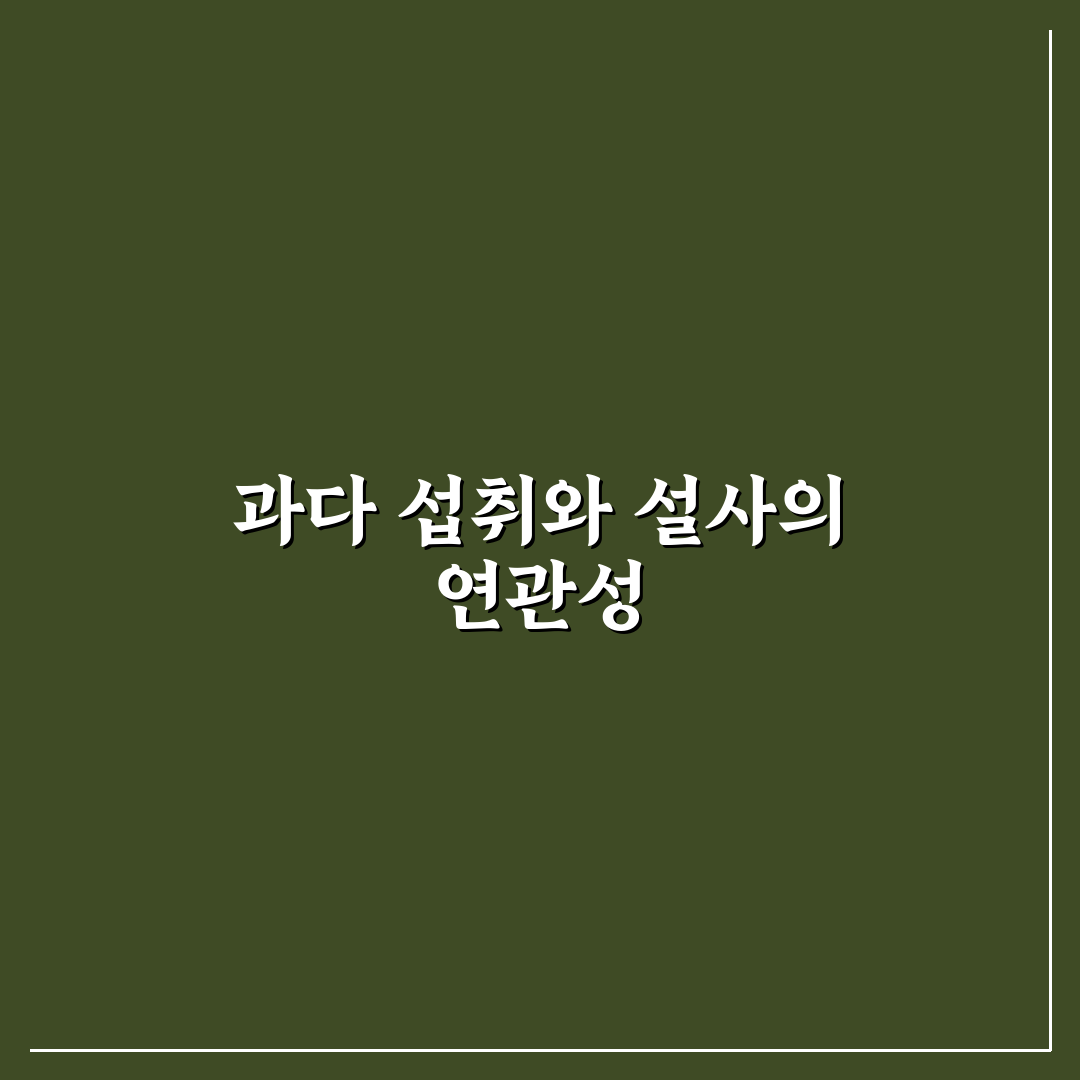 비타민 C 메가도스 설사 부작용 대처 방법과 꿀팁 알려드려요