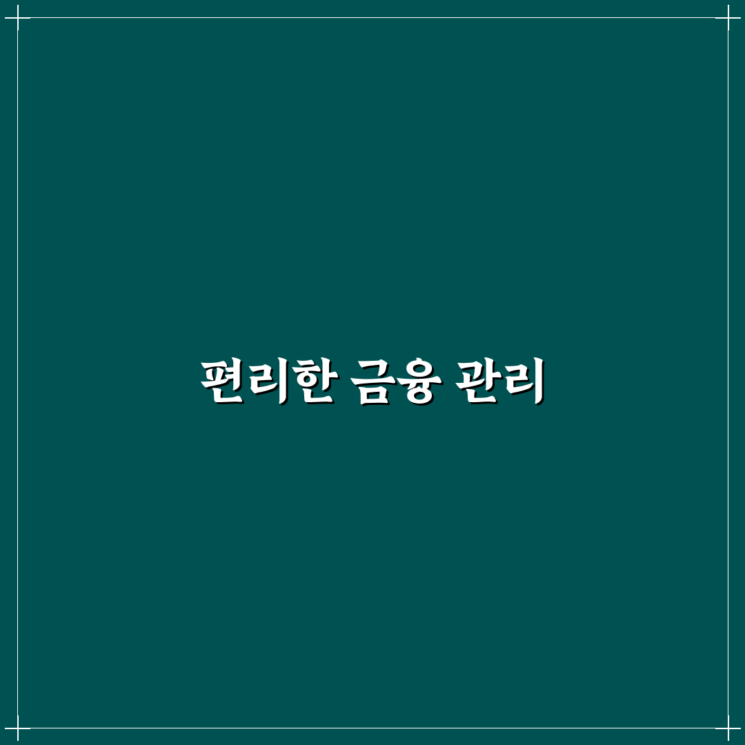 농협 텔레뱅킹 등록 꿀팁과 간단 방법 안내