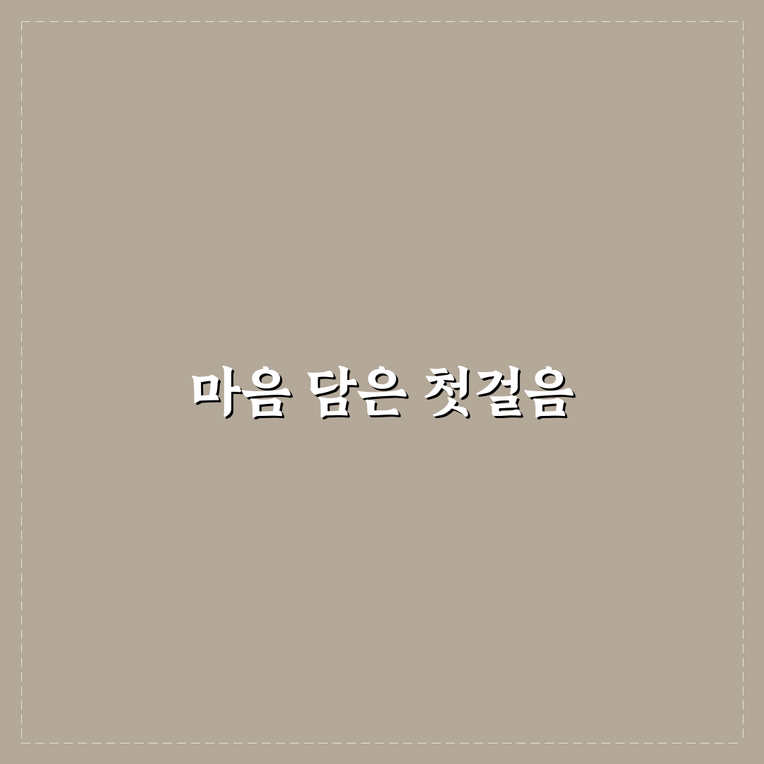 어버이날 짧은 문구 직접 써보니 마음 전하기 딱 좋았어요