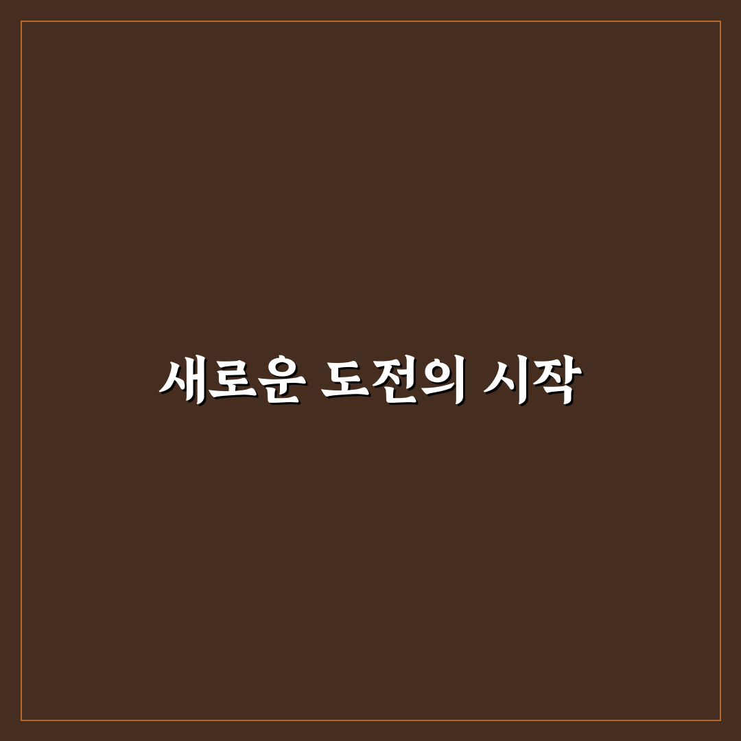 포모스 키스 사용 후기, 직접 써보니 장단점은?