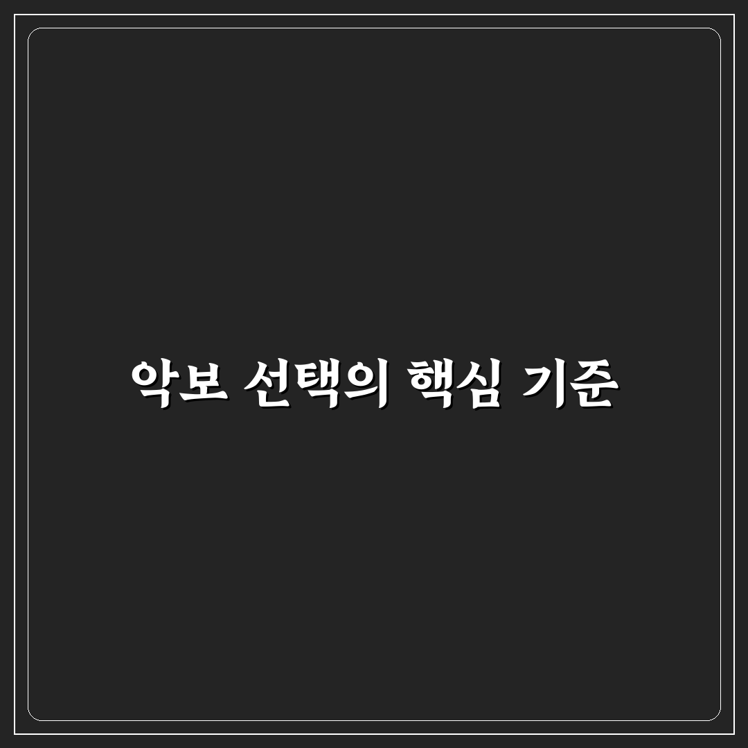 찔레꽃 노래 악보 비교와 선택 가이드 5가지 체크포인트