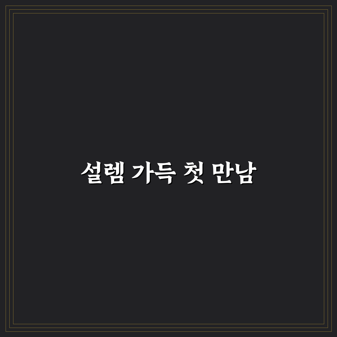 KBO 퓨처스리그 뜻 직접 알아보니 알게 된 점들