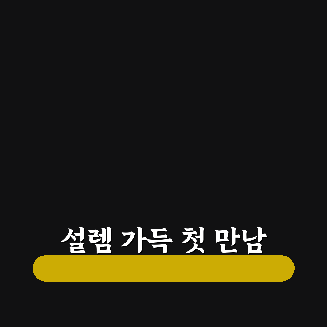 오디세이아 영화 관람 후기, 직접 보고 느낀 점