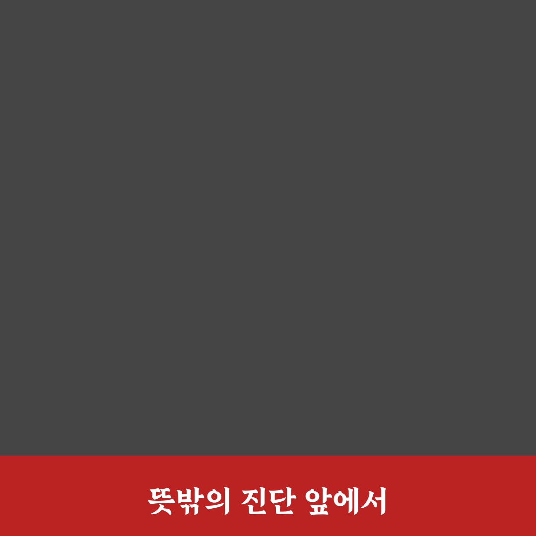 췌장암 뼈전이 직접 알아보니 치료 과정은 어땠는지