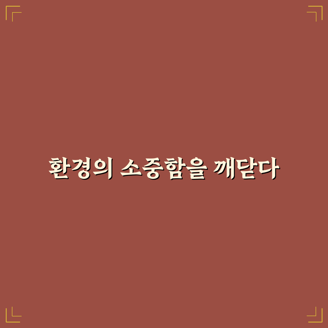 나이팅게일 환경 이론 직접 알아보니 배운 점들