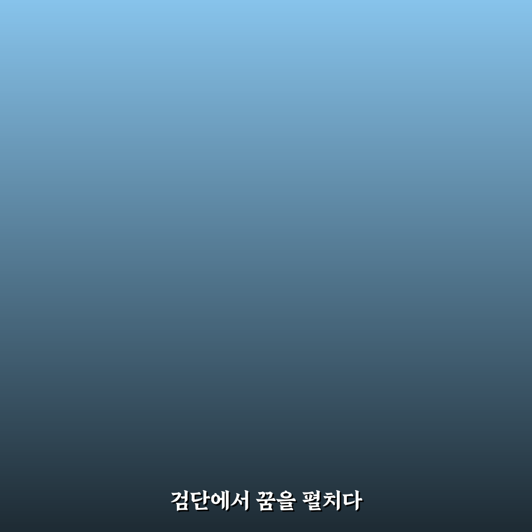 검단 청담어학원 방문 후기, 수업 분위기를 직접 느껴보니