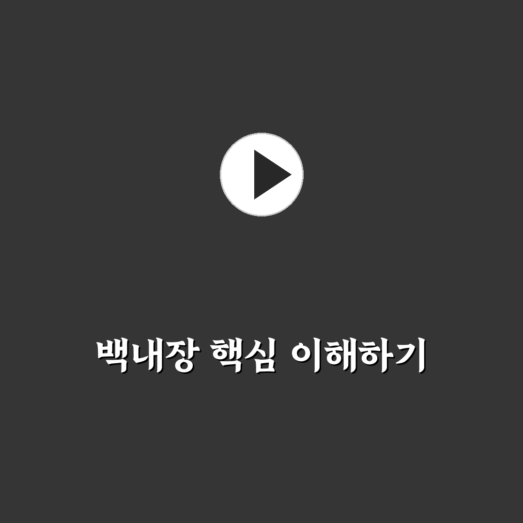 실로암안과 백내장 치료와 관리 꿀팁 알려드려요