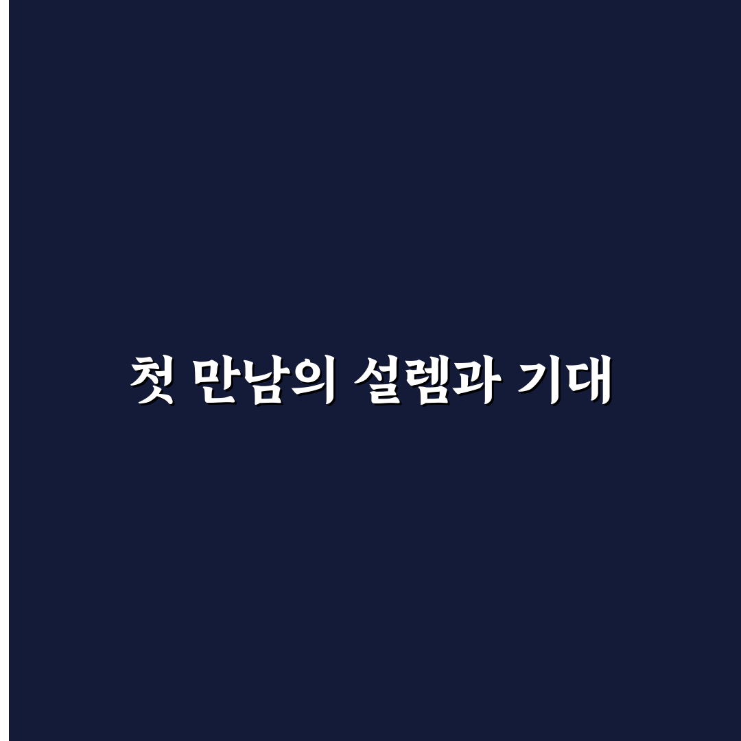 디아2 집착 룬워드 직접 써보니 좋은 점과 아쉬운 점