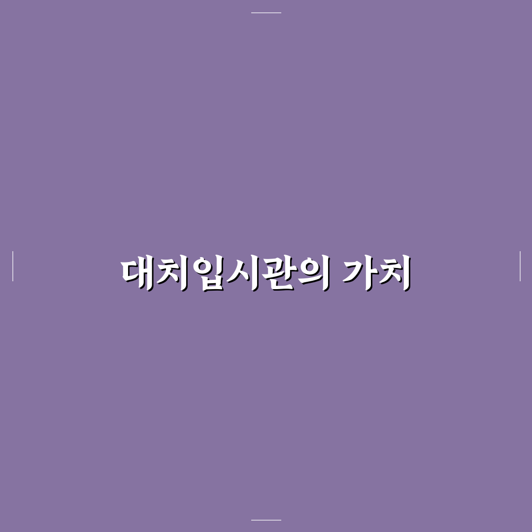 스터디브릭스 대치입시관 꿀팁 정리와 후기 공유