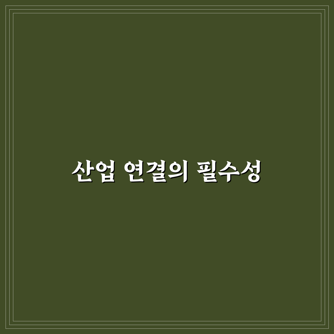 한국은행 산업연관표 연장표 활용법 정리
