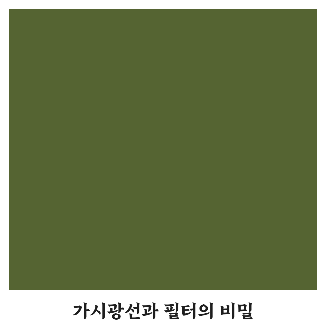제임스웹 망원경 가시광선 필터 기능과 사용법 정리