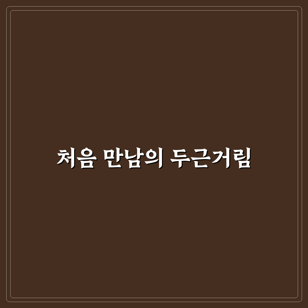 이명환 대표 강연 직접 들어보니 생각보다 신선했던 점