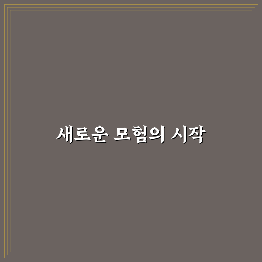 지식해적단 사용 후기, 직접 이용해보니 알게 된 점