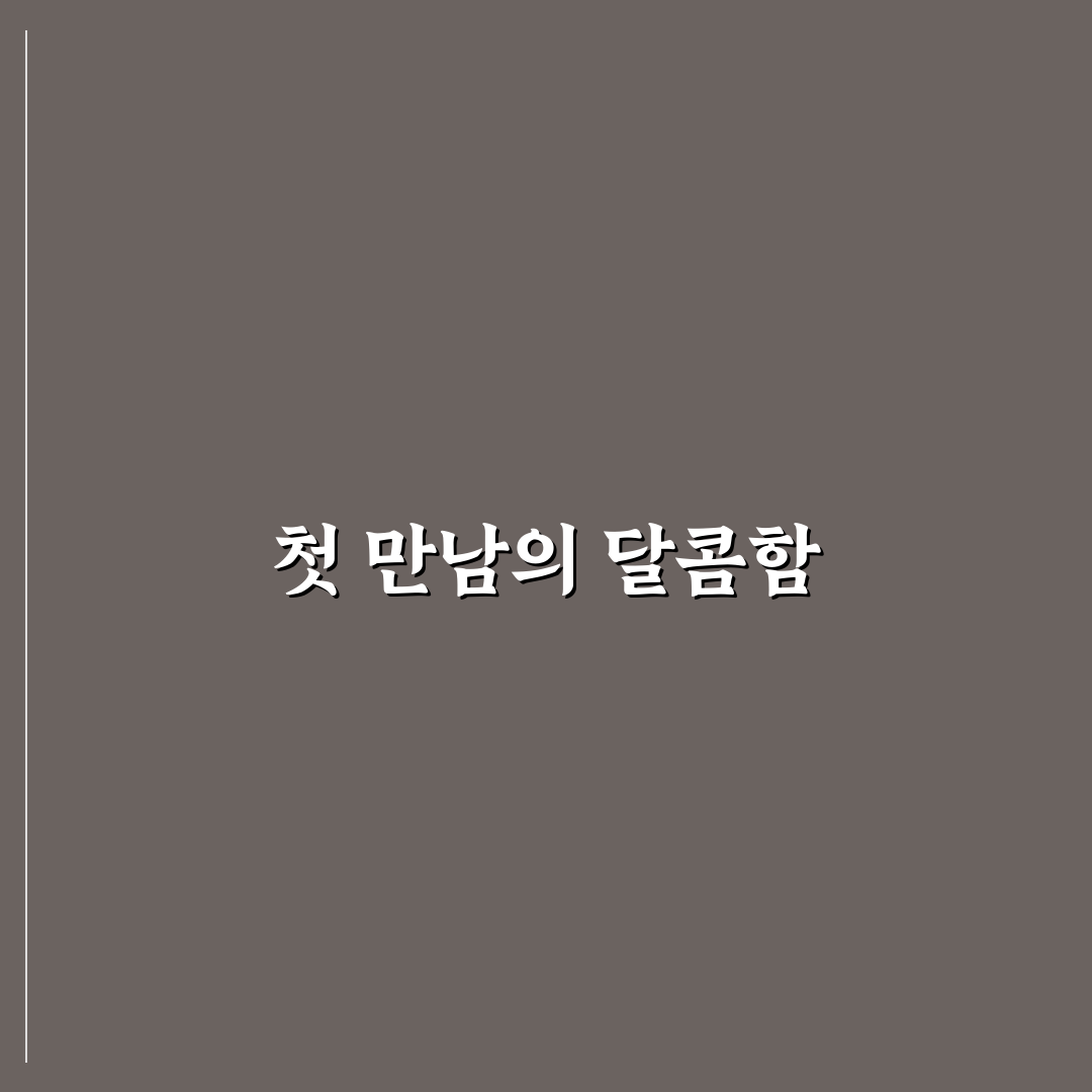 포모나 초코파우더 사용 후기, 직접 써보니 맛과 농도는?