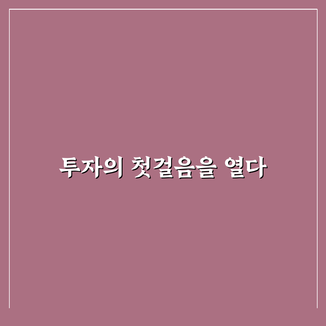 ETF 트래커 직접 써보니 장단점이 보이네요