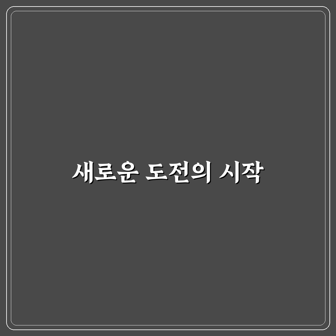 쿠바르시 방문 후기, 직접 가보니 분위기와 맛은 어떨까