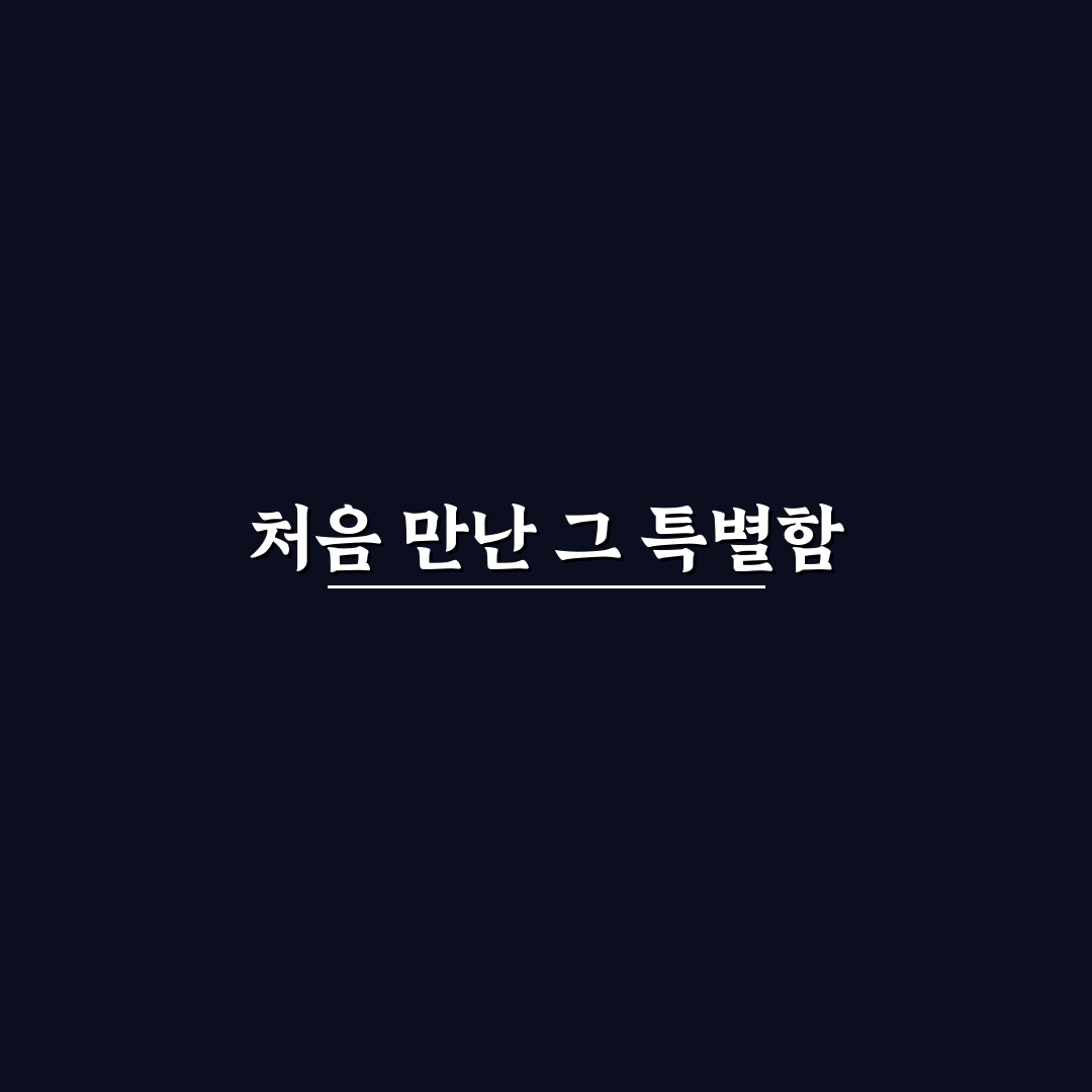 메가커피 할메가커피 방문 후기, 직접 가보니 어땠는지