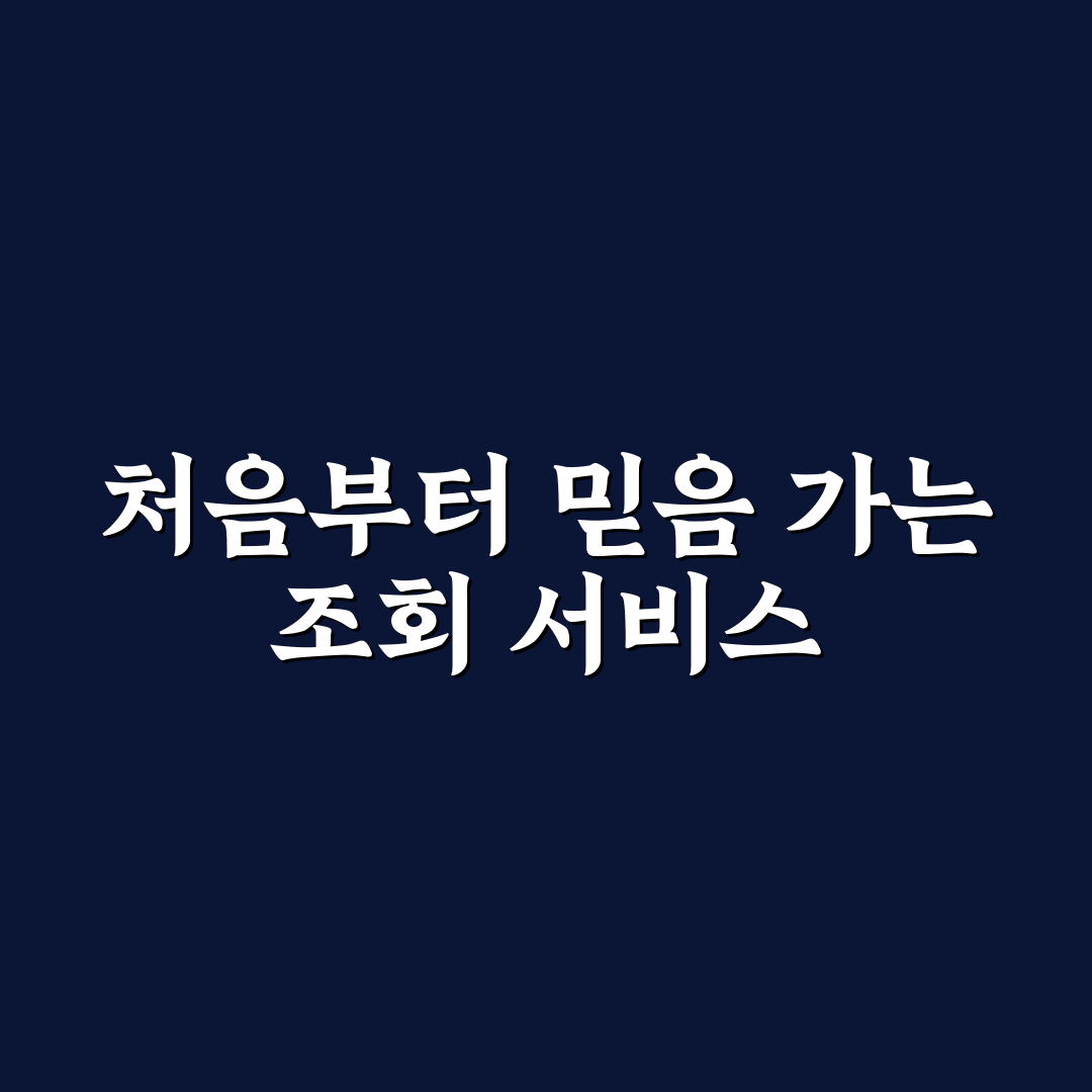 타오바오 택배조회 직접 이용해보니 편리한 점과 아쉬움