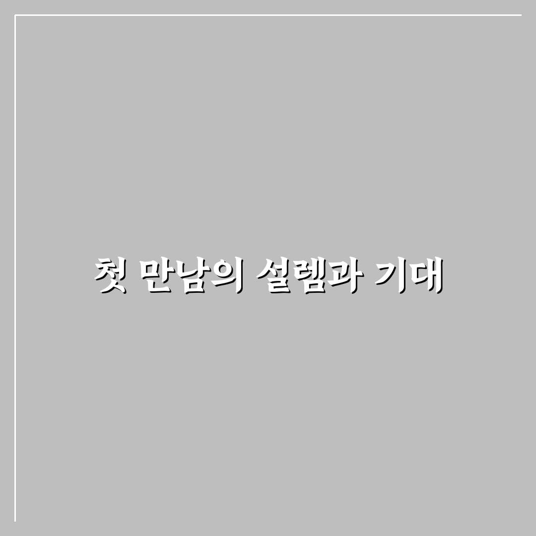 박샘이나 방문 후기, 직접 가보니 알게 된 점