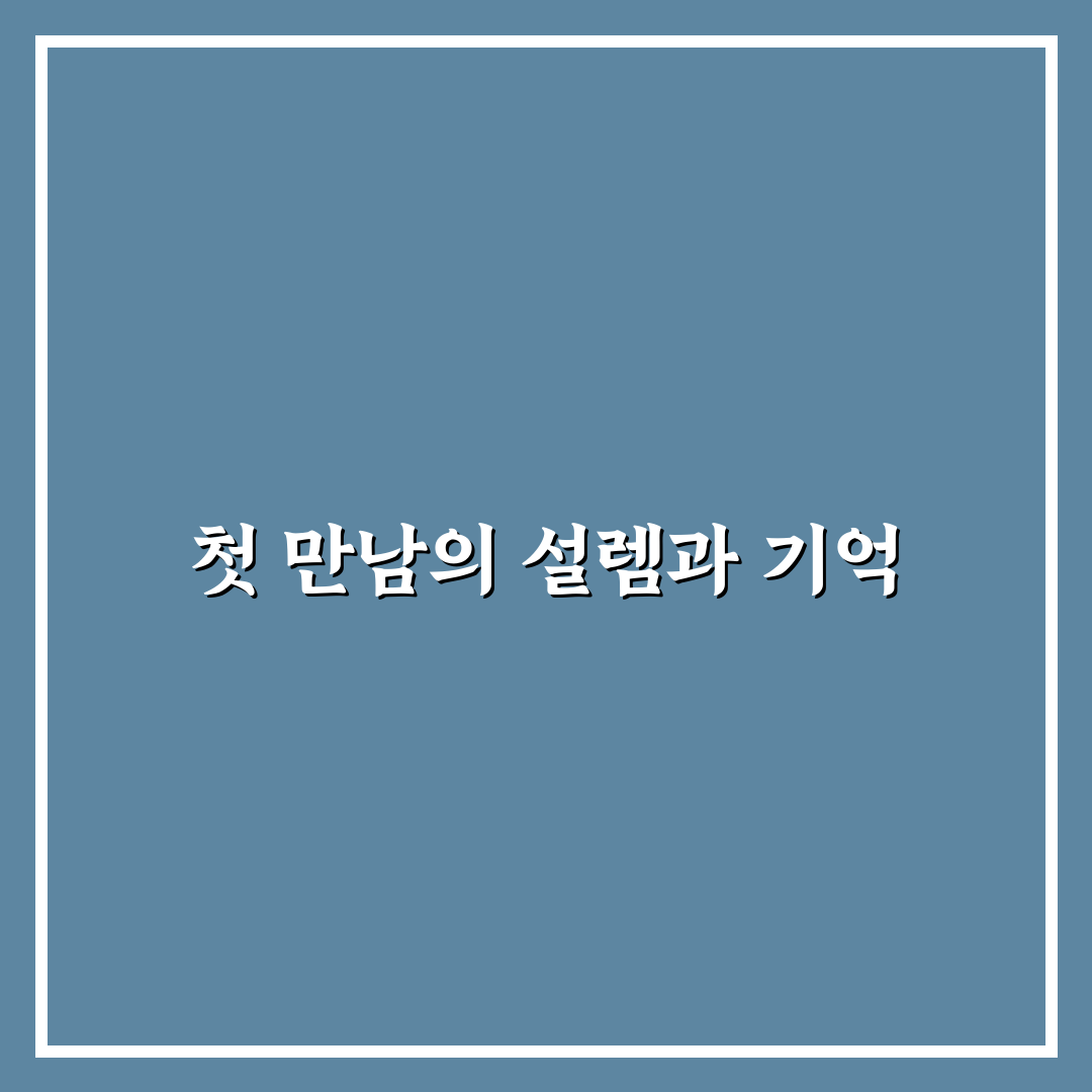 실손보험 세대 구분 직접 알아보니 복잡한 점들