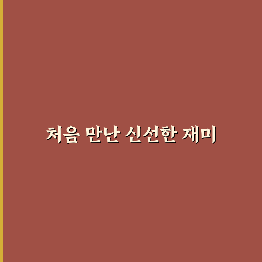 애니툰 탈퇴 후기, 직접 해보니 절차가 생각보다 간단했어요