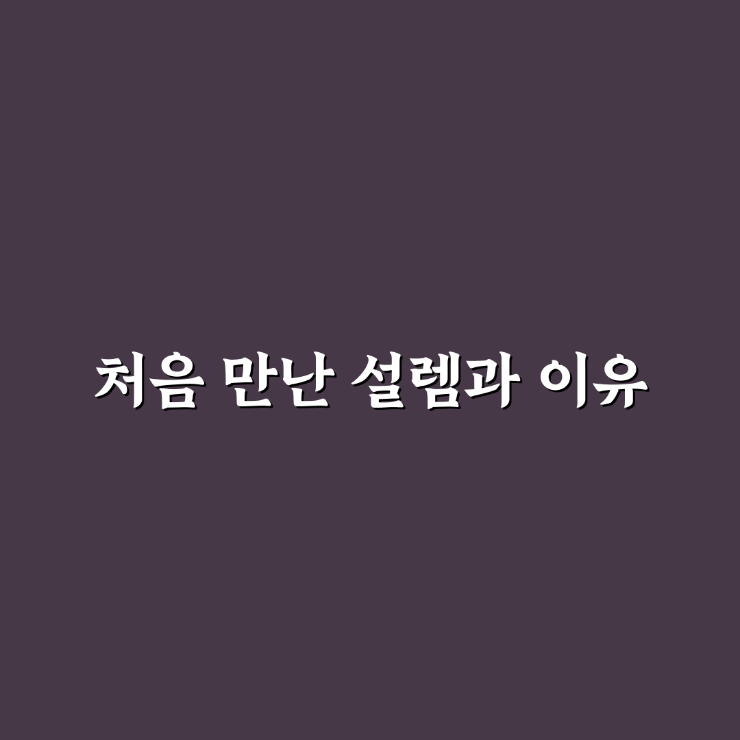 행신동 모모식탁 방문 후기, 직접 가보니 분위기와 맛은 어땠는지