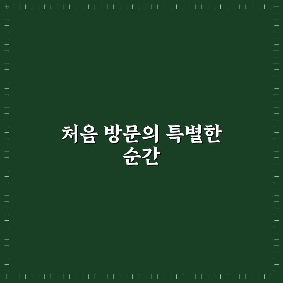 천호 곱창 방문 후기, 직접 먹어보니 맛과 분위기