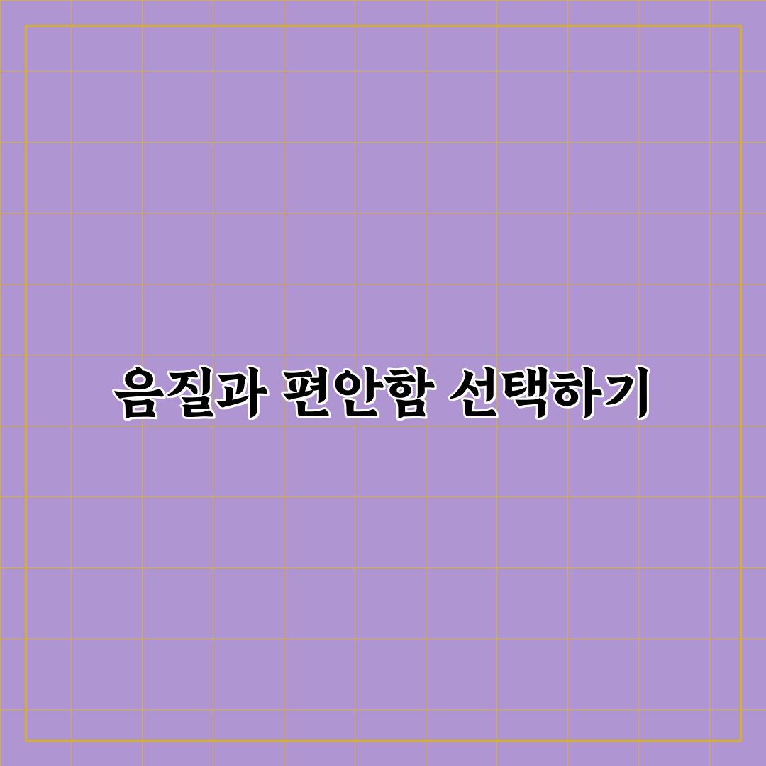 이어폰 헤드셋 갤러리 추천 꿀팁 정리해요