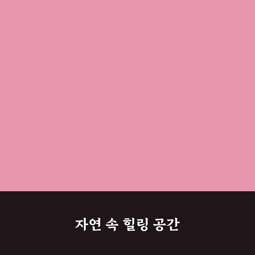 용인 리림글램핑 후기와 꿀팁을 알려드려요
