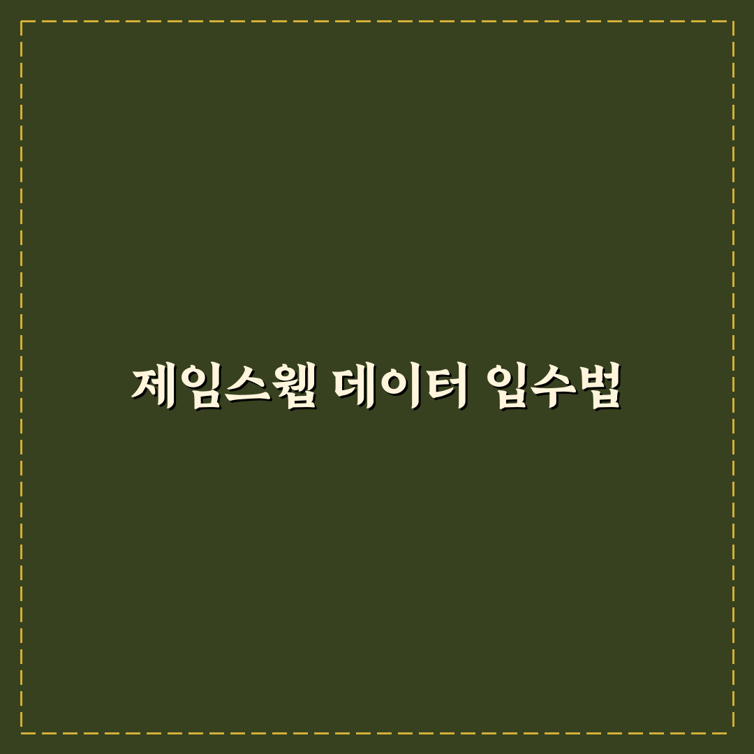 제임스웹 망원경 촬영 데이터 원본 다운로드 방법 꿀팁 정리