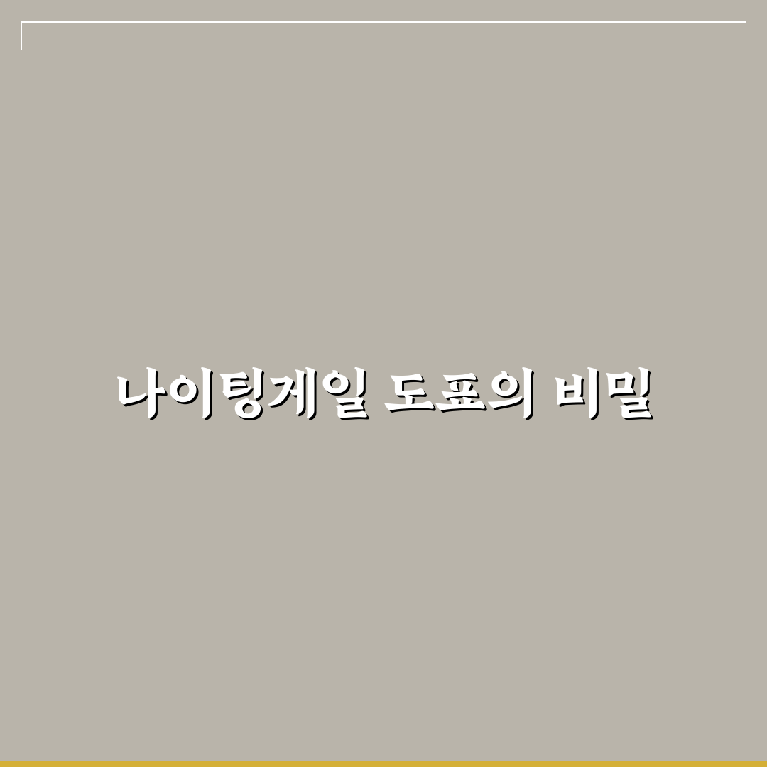 나이팅게일 장미도표 리얼리뷰, 직접 만들어보니 느낀 점