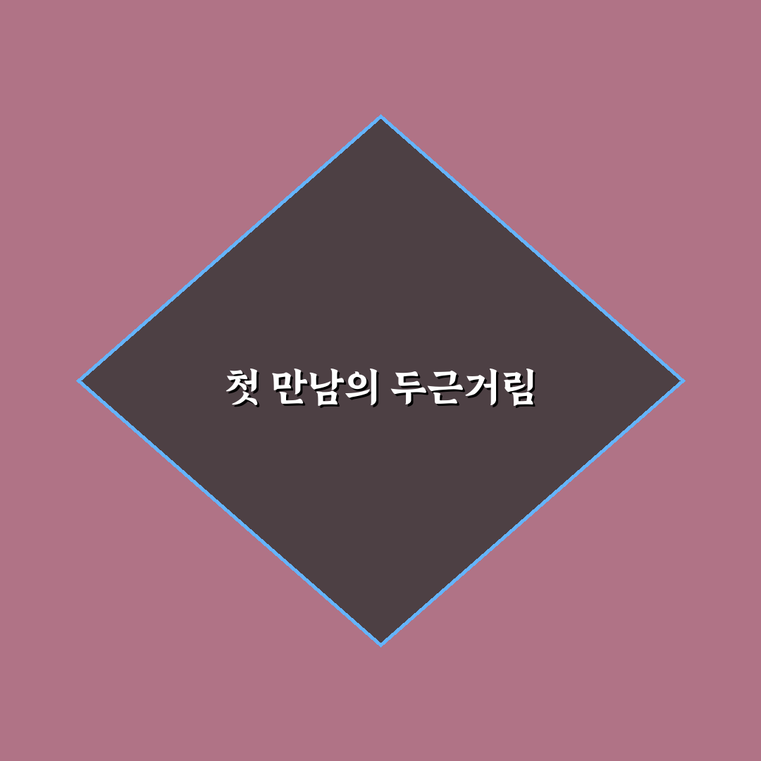 뉴슈가 뜻 직접 알아보니 실제 의미와 활용법