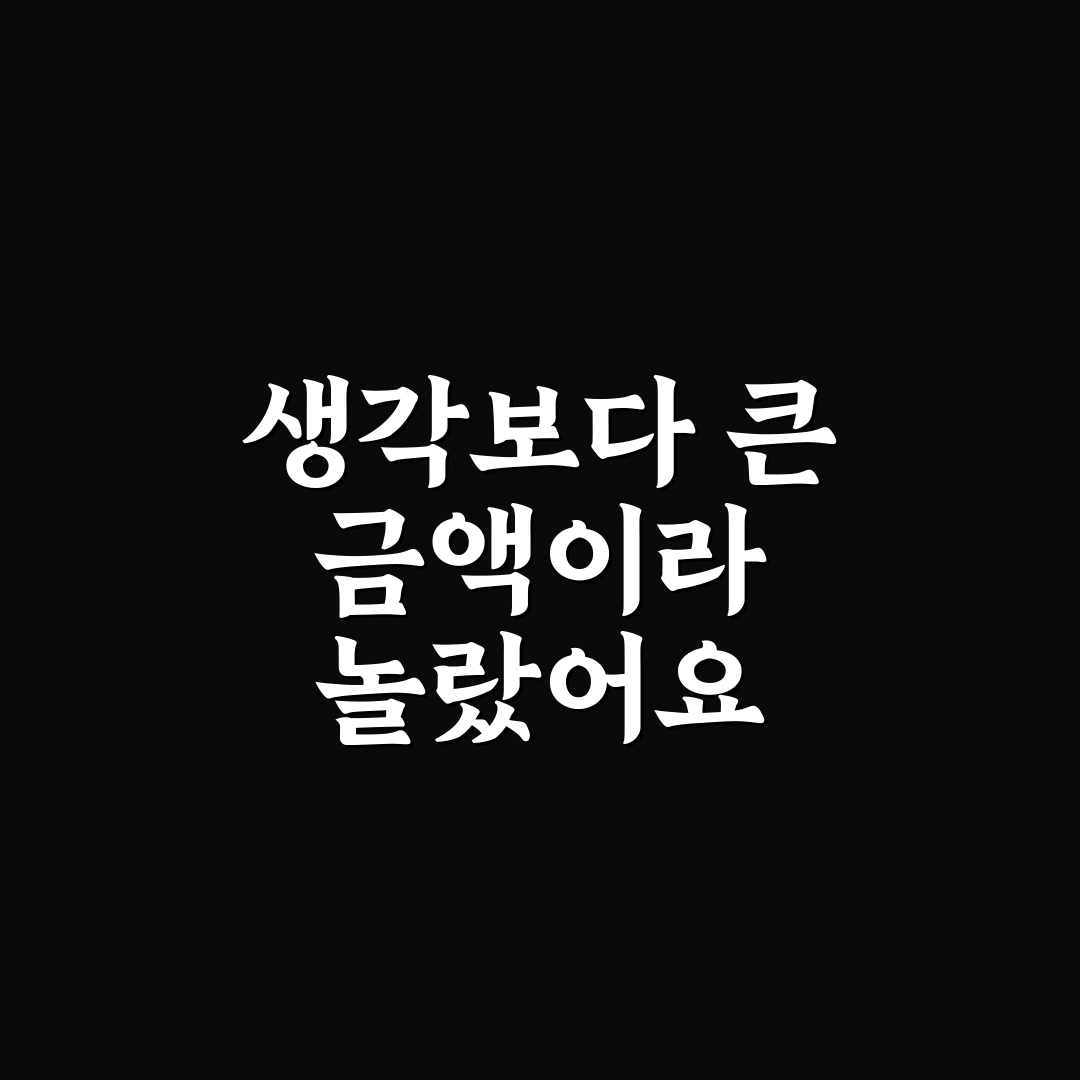 sk하이닉스 신입 연봉 직접 알아보니 현실적인 이야기
