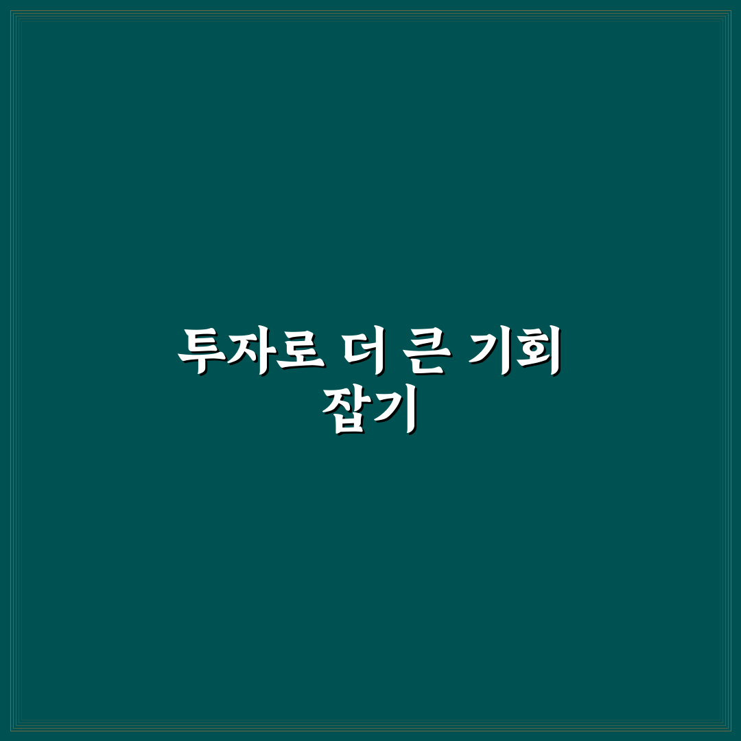 인텔 2배 레버리지 ETF 사용 후기, 직접 써보니 느낀 점