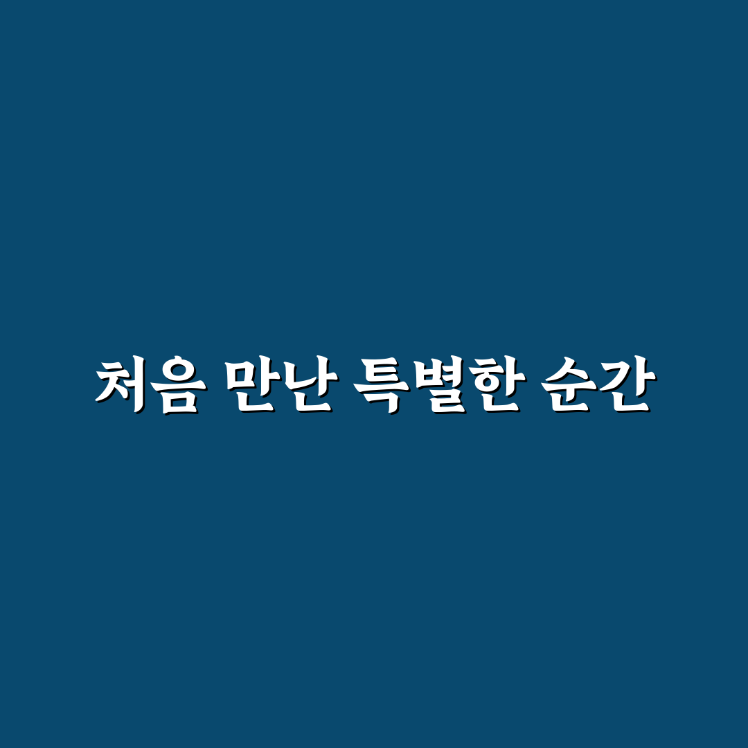 대전 가오동 사진관 방문 후기, 실제 촬영 경험담