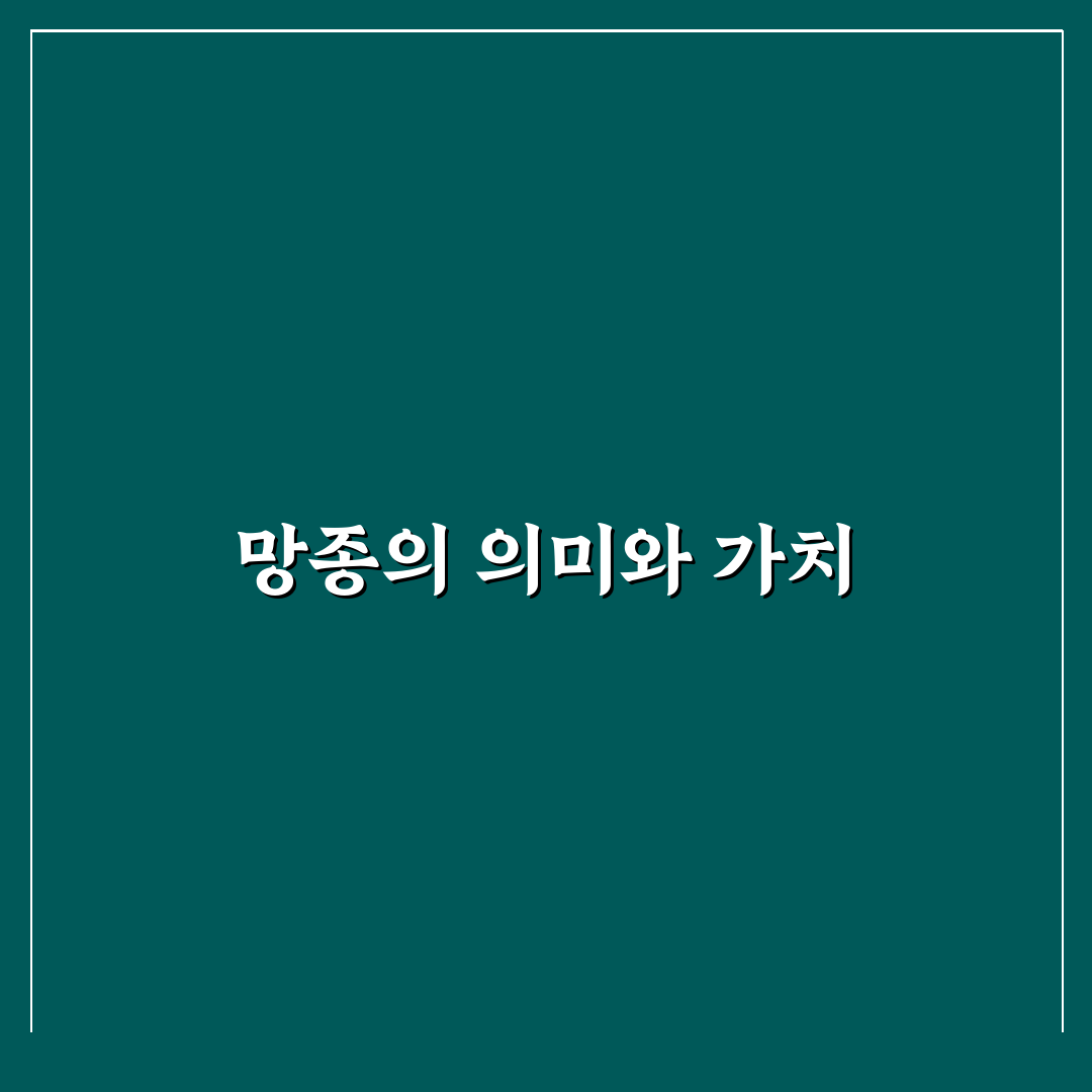 절기 망종의 뜻과 의미를 알아보는 꿀팁