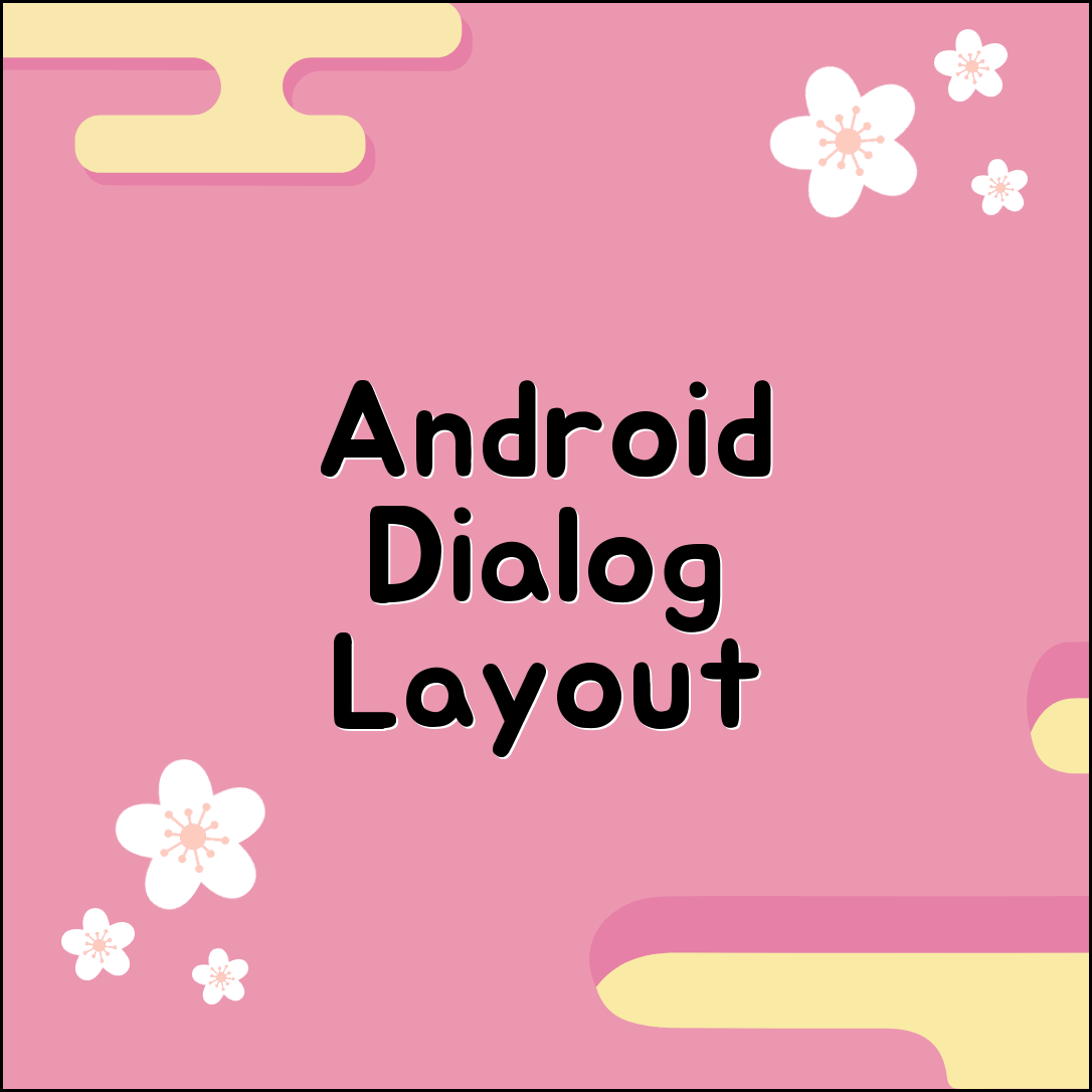 Android Dialog Layout에서 ViewBinding 활용하기 완벽 가이드: 전문가의 노하우 공개