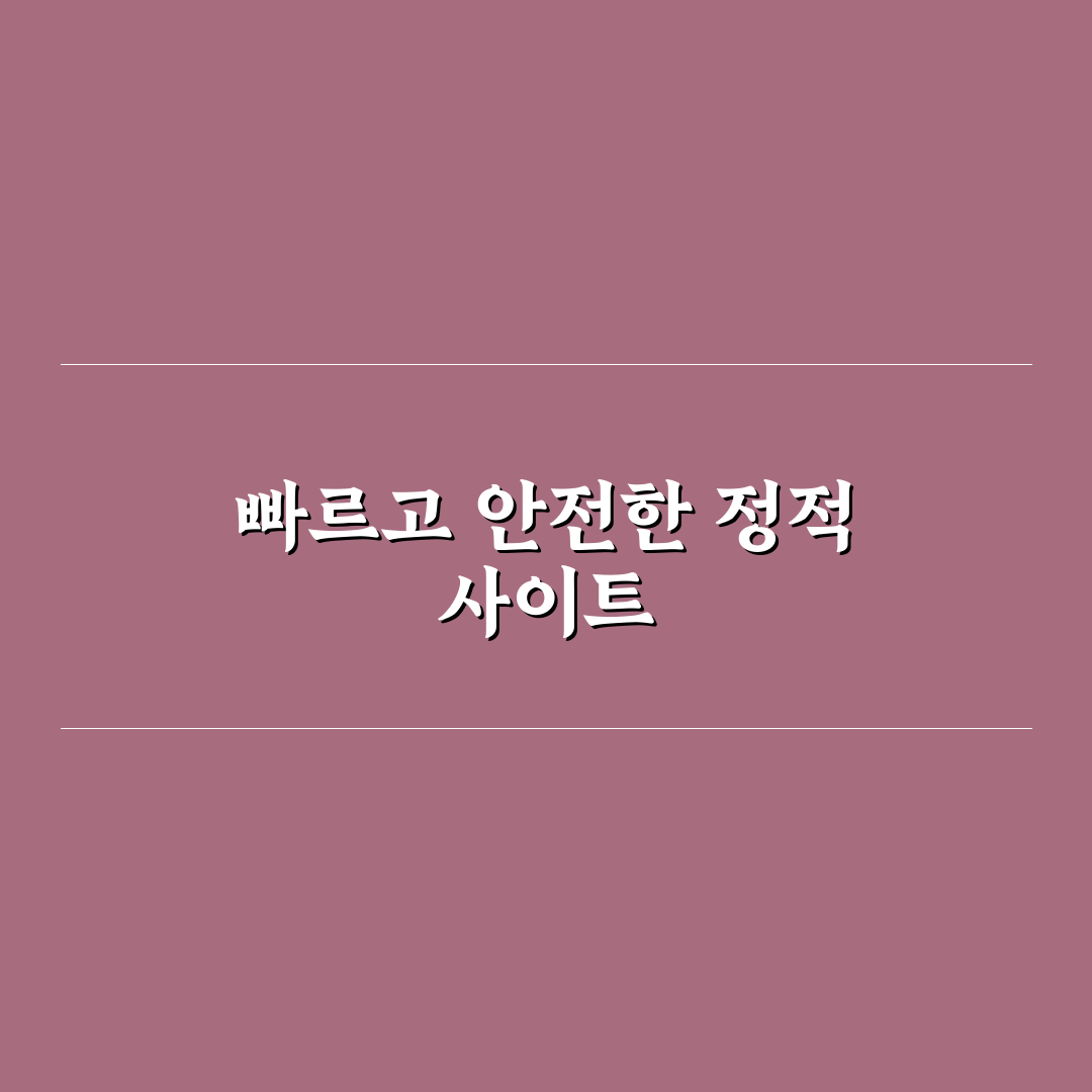 워드프레스 정적 사이트 변환 플러인 추천과 사용 꿀팁