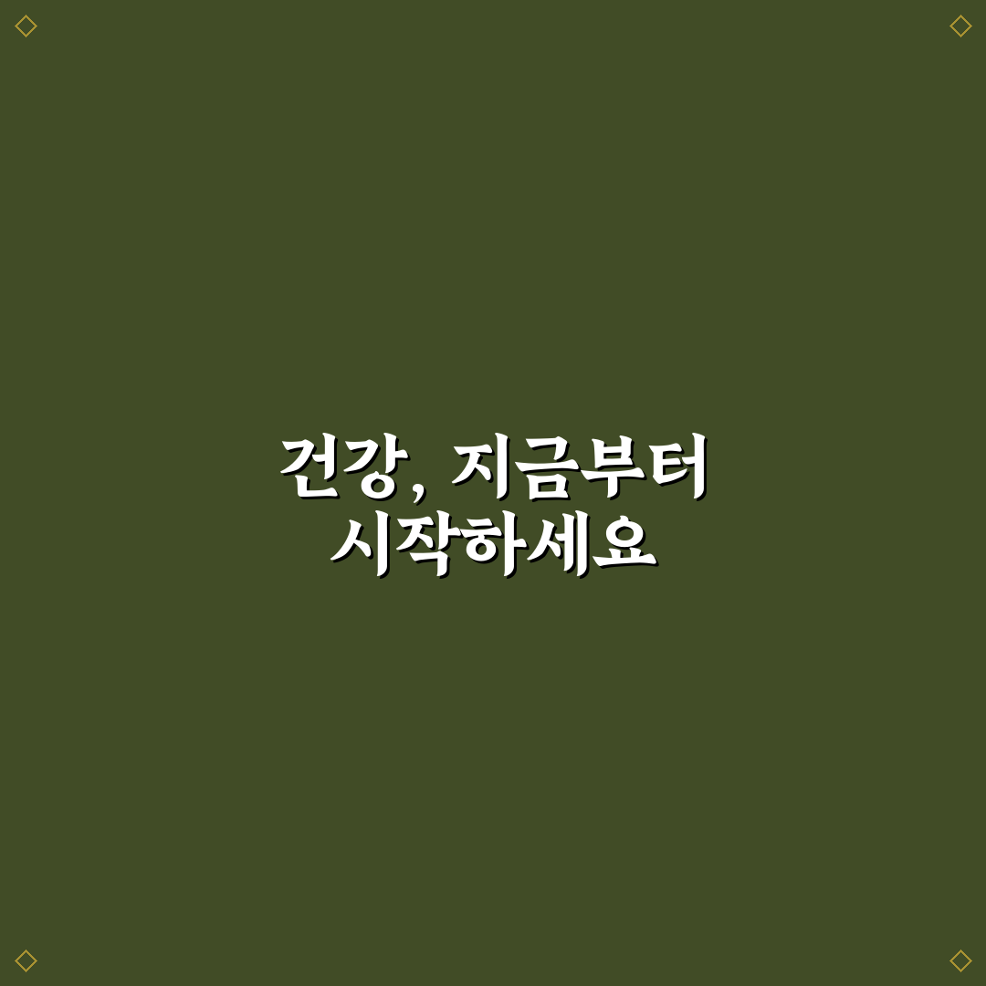 박약다식 비타민d 사용 후기, 직접 써보니 느낌은?