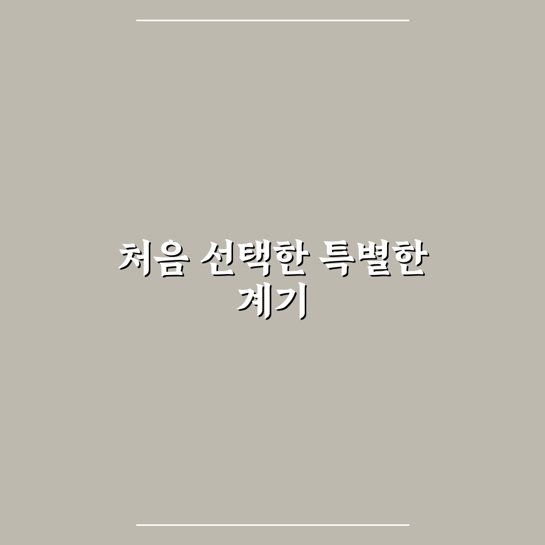 양재역 청년안심주택 방문 후기, 실제 생활은 어땠을까