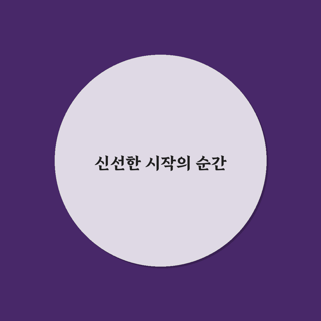 모란시장 돼지 부속 방문 후기, 신선함은 어땠을까
