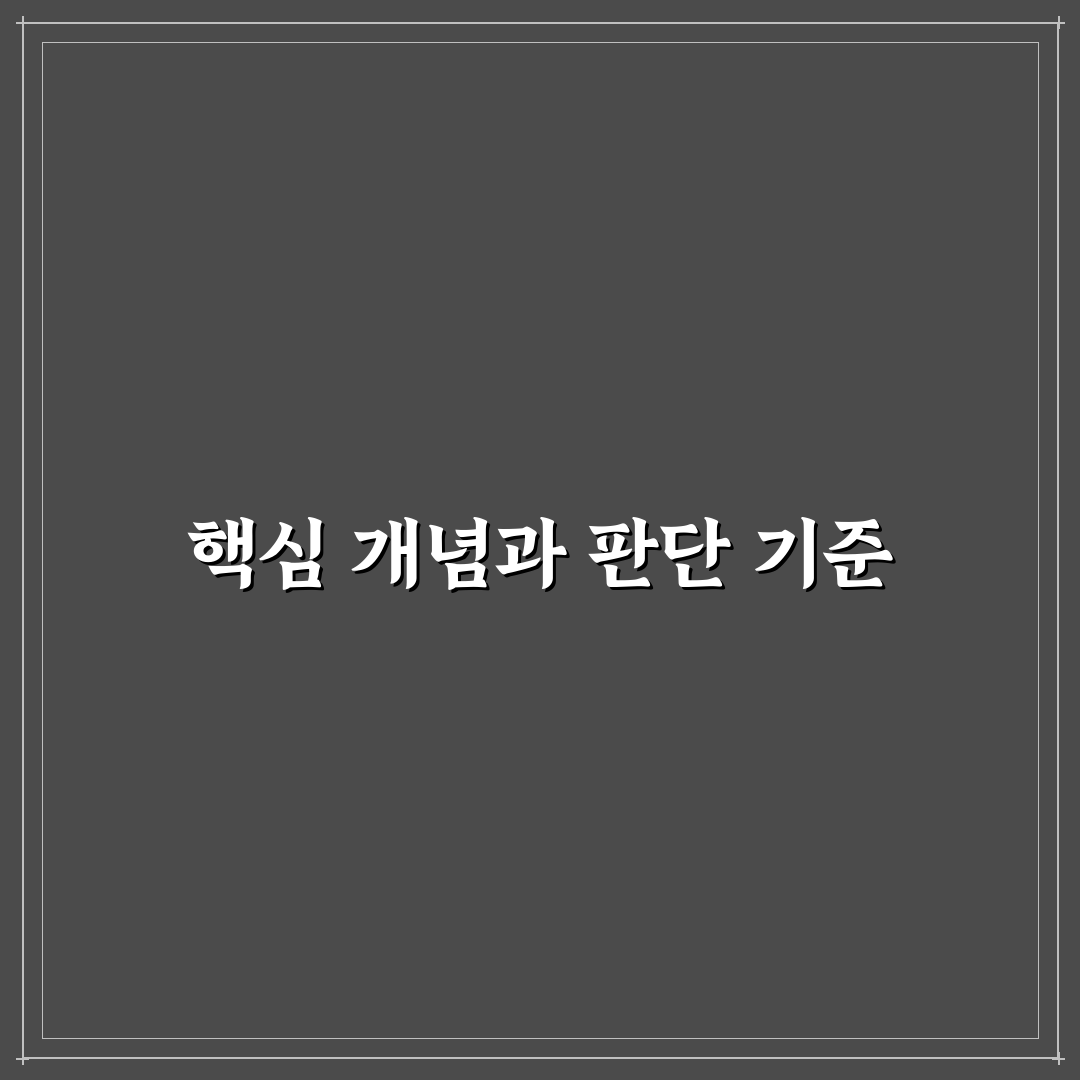 카페포모 두쫀쿠 비교와 구매 가이드 5가지 기준 분석