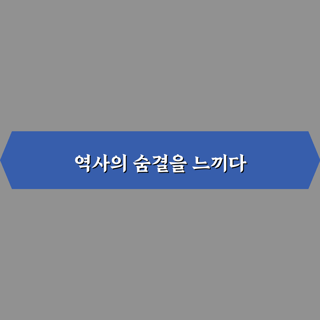 단종 엄흥도 실화, 직접 알아보니 궁금했던 이야기