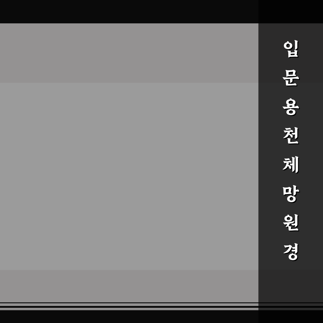 입문용 천체 망원경 스마트폰 어댑터 5가지 비교 및 핵심가이드